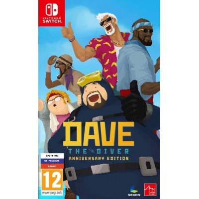 Dave the Diver - Anniversary Edition [Switch, русские субтитры]